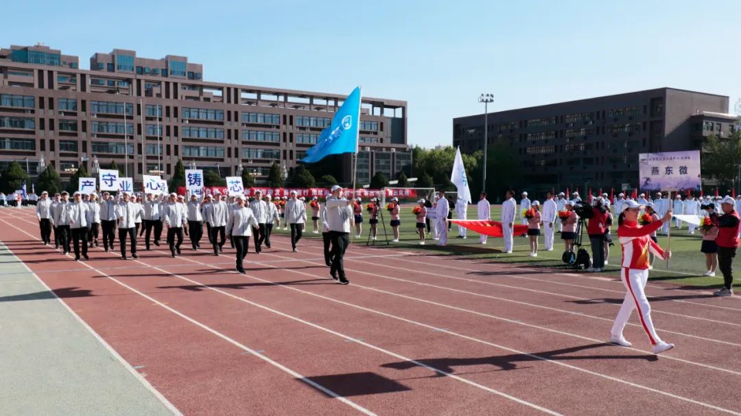 凝心聚力勇拼搏 踔厉奋发展风采——乐鱼com微参加北京电控运动会剪影