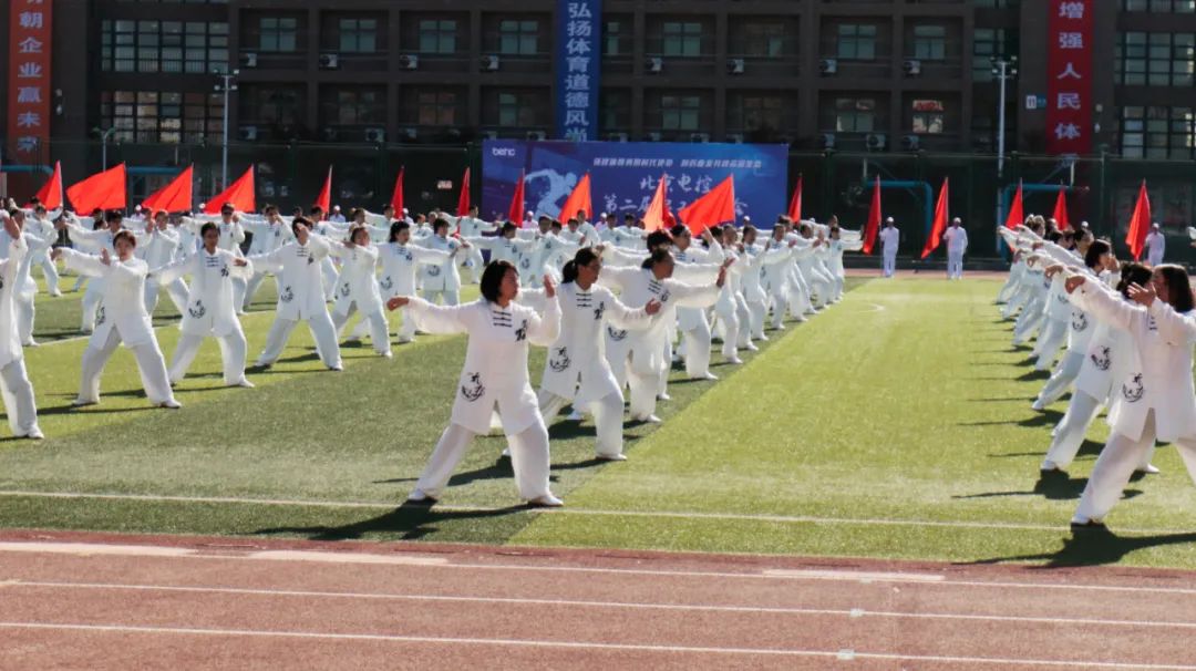 凝心聚力勇拼搏 踔厉奋发展风采——乐鱼com微参加北京电控运动会剪影