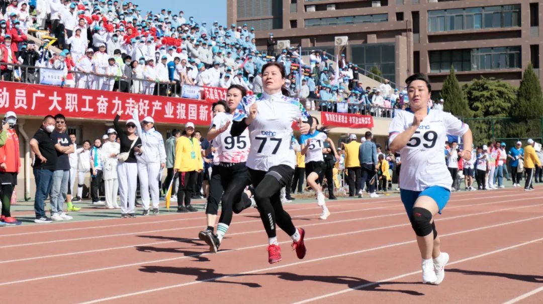 凝心聚力勇拼搏 踔厉奋发展风采——乐鱼com微参加北京电控运动会剪影