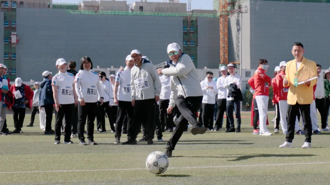 凝心聚力勇拼搏 踔厉奋发展风采——乐鱼com微参加北京电控运动会剪影