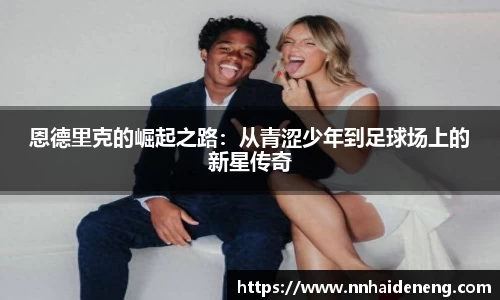 米乐YY易游