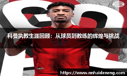 易游体育