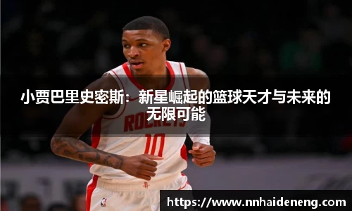 易游