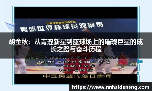易游体育