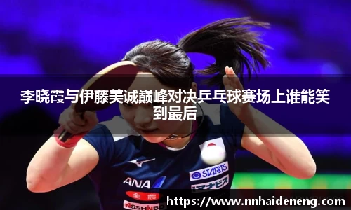 米乐YY易游