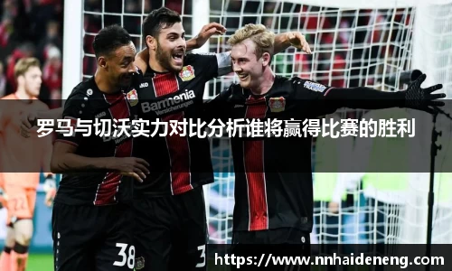 易游