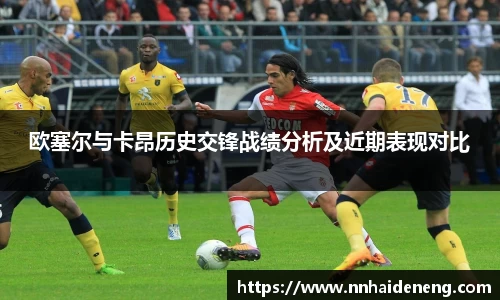 易游